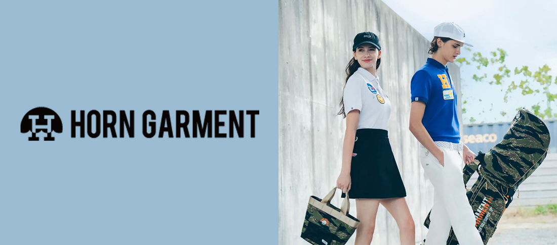 ストリート×ゴルフの　　新ブランド、【HORN GARMENT】が仲間入り